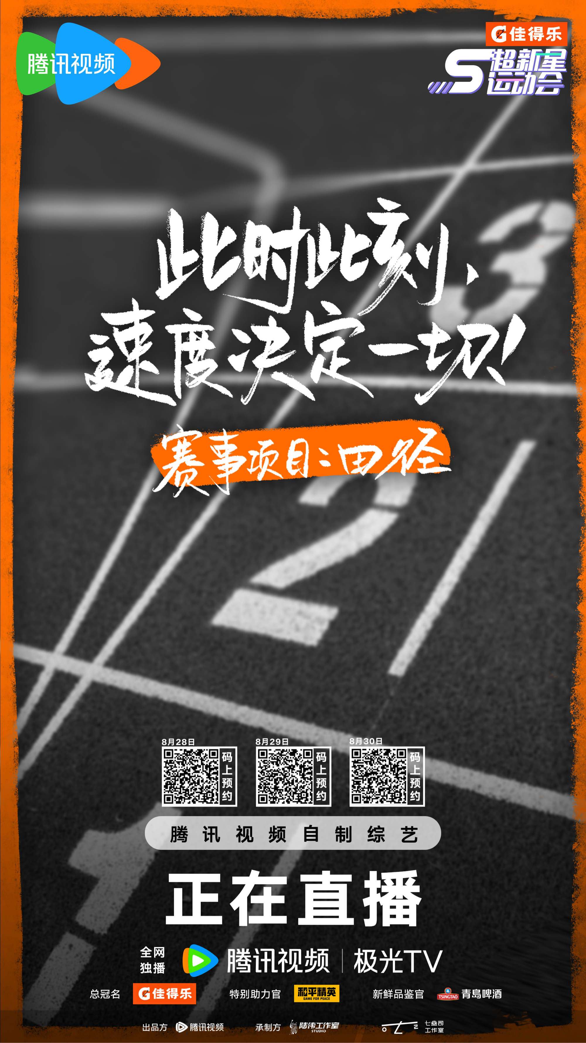 华体会官网app-创纪录新高！国际体育盛事掀起热潮的简单介绍