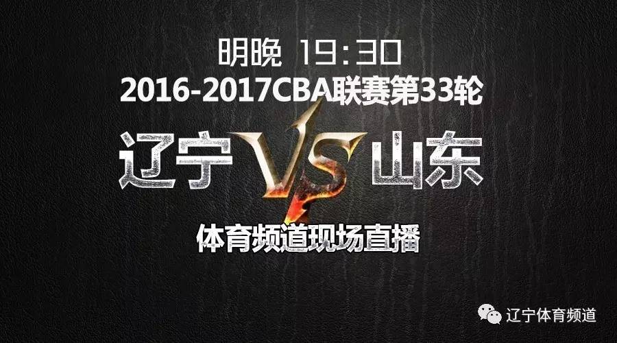 华体会app-职业篮球将迎来转播商大换血的简单介绍