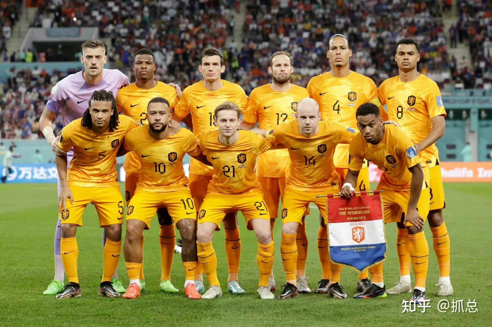 华体会教练-荷兰赢得对阵克罗地亚的关键之战