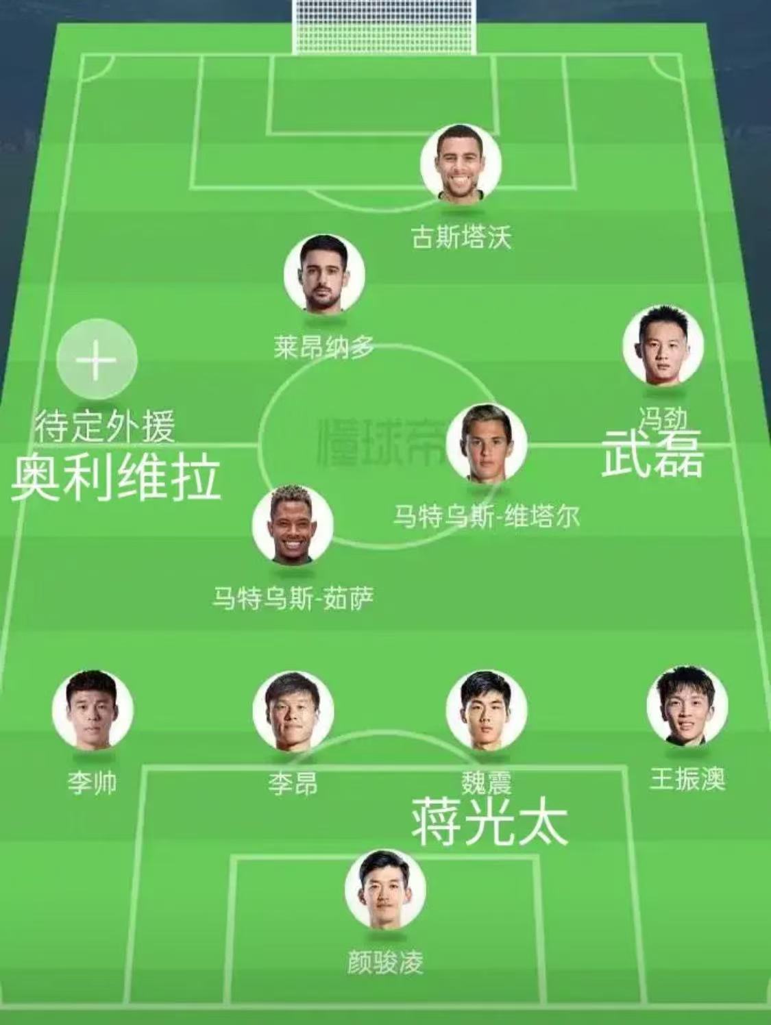 华体会中国官网-上海上港主场战胜北京人和,稳坐前列位置