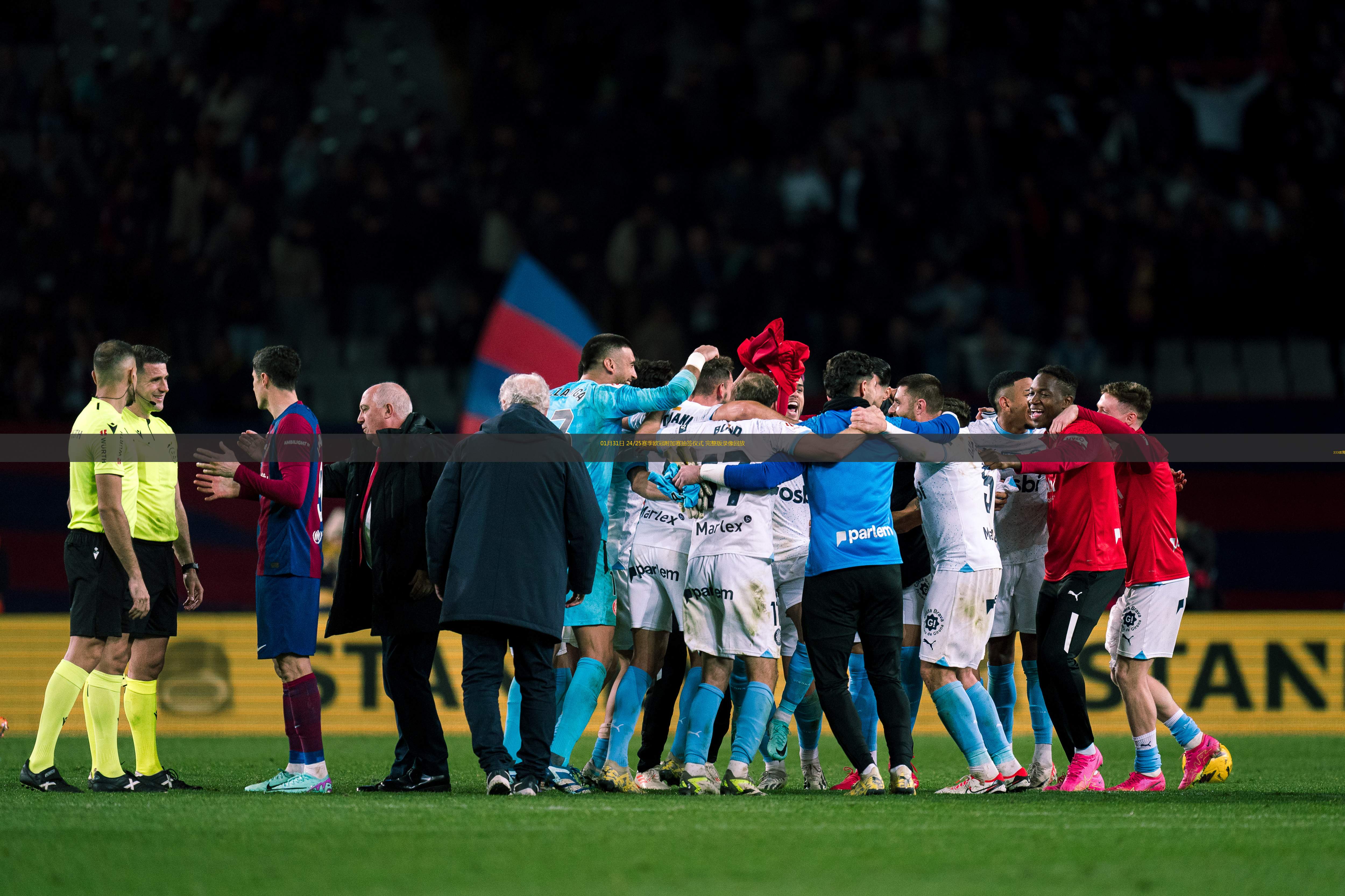 华体会下载-包含欧锦赛资格赛:精彩对决将在球场上上演的词条