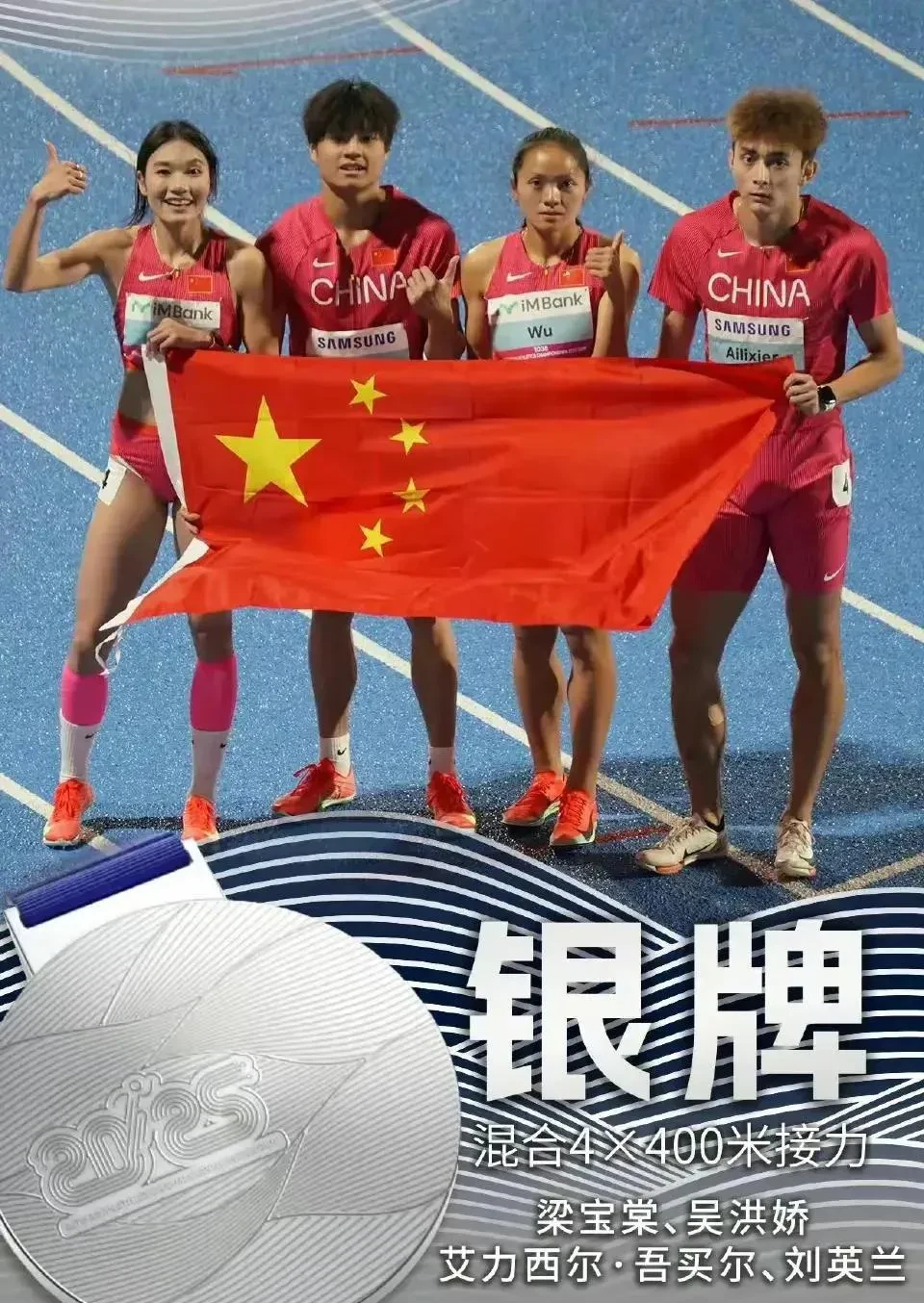 华体会官方登录入口-亚洲球队在荣耀之路上接连夺冠