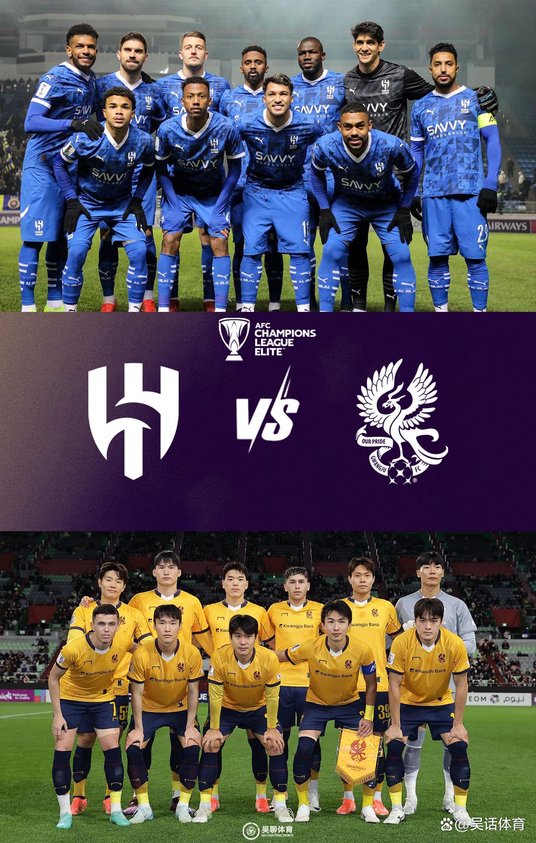 华体会亚洲官网-主场克敌制胜,球队晋级亚冠小组赛