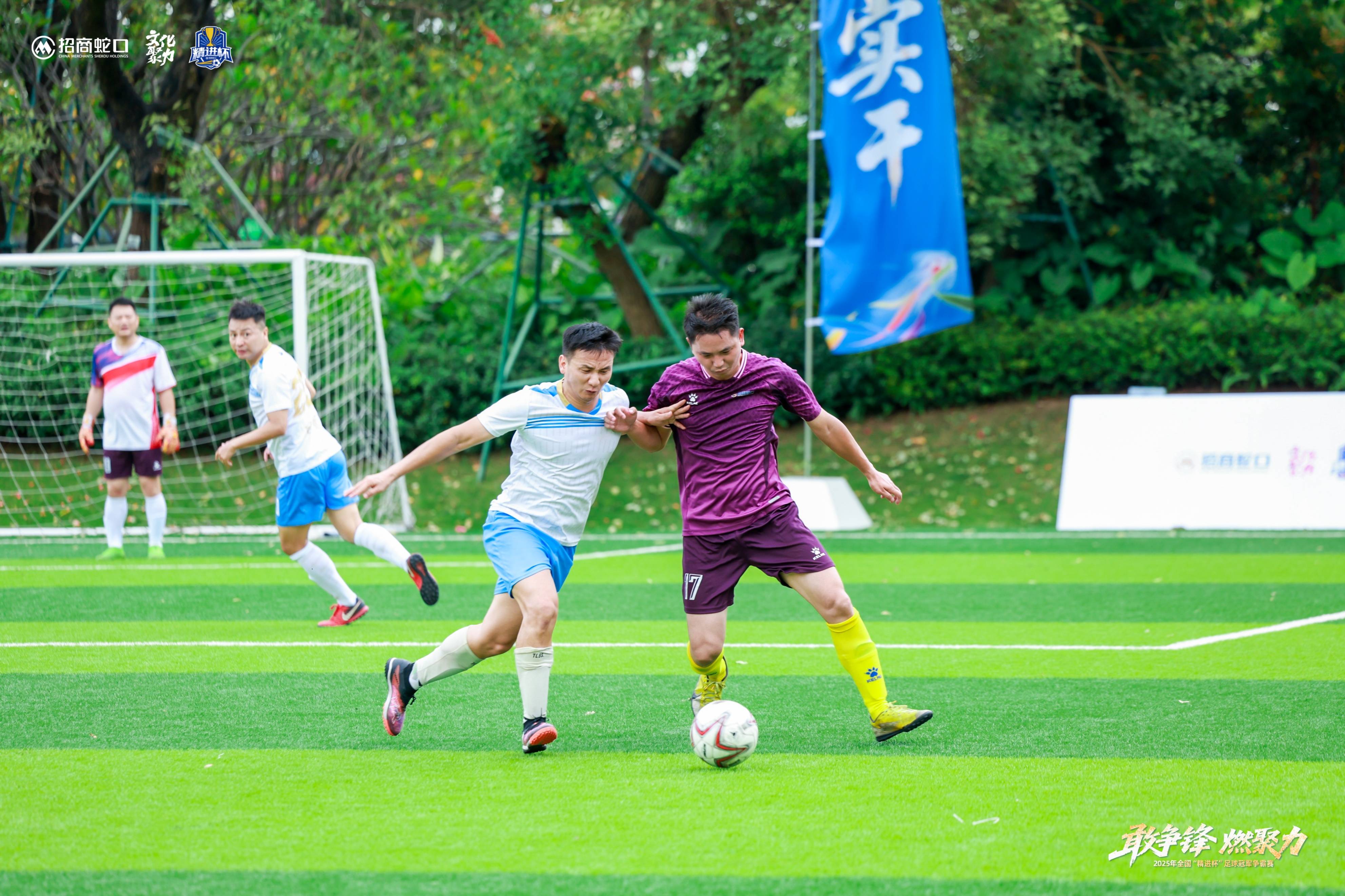 华体会地址-包含足球比赛全新赛季精彩开打,球员们实力雄厚争霸的词条