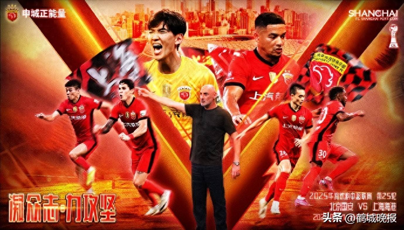 华体会官方-国安后防线低级失误，造成失利惨淡